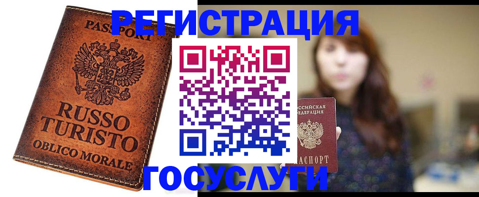 прописка в квартире в Шатуре