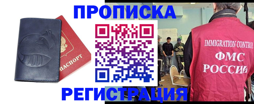 регистрация в Шатуре