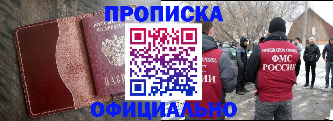 регистрация для школы в Шатуре